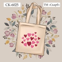 Дитяча еко-сумка під вишивку "Сердечка" СК-6025