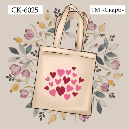 Дитяча еко-сумка під вишивку "Сердечка" СК-6025