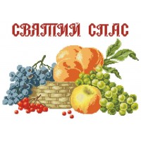 Заготовка рушника до Спаса під вишивку "Кошик фруктів"
