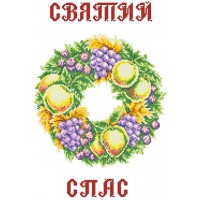 Заготовка рушника до Спаса під вишивку "Вінок фруктів"