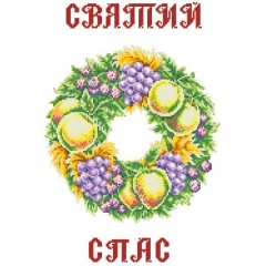 Заготовка рушника до Спаса під вишивку "Вінок фруктів"
