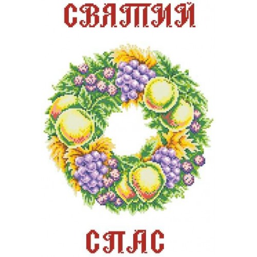 Заготовка рушника до Спаса під вишивку "Вінок фруктів"