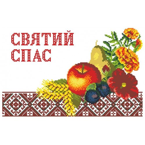Заготовка рушника до Спаса під вишивку "Фрукти та орнамент"