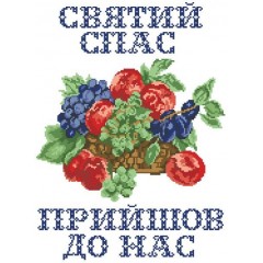 Заготовка рушника до Спаса під вишивку "Дарунки саду"