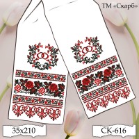 Рушник під вишивку "Мотиви Полісся" СК-616