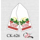 Заготовка рушника "На щастя! На долю" (жолуді, калина, обручки) СК-626