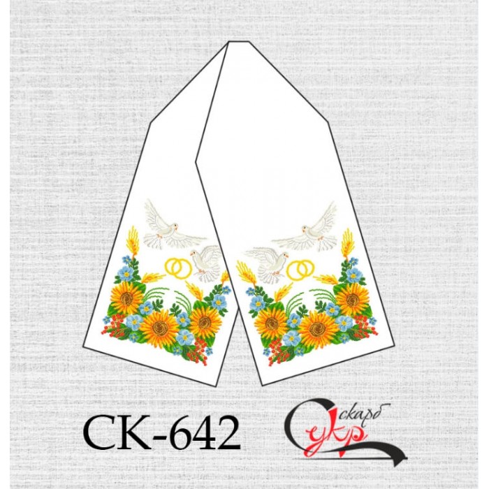СК-642 - рушник під вишивку "Голуби на соняшниках"