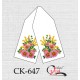 СК-647 - рушник під вишивку "Мальви"