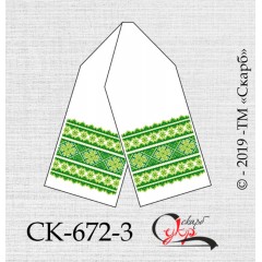 Рушник під вишивку "Класичний орнамент" (салатово-зелений) СК-672-3