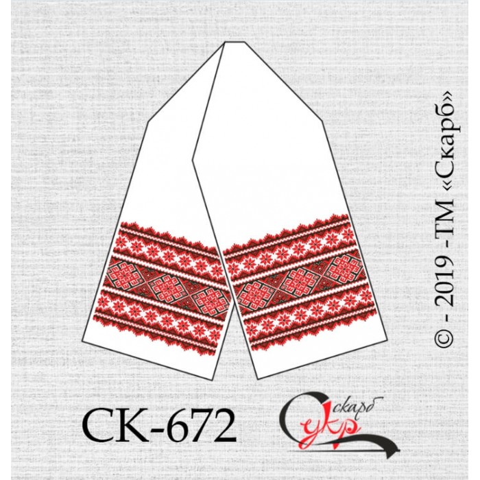 СК-672 - рушник під вишивку "Класичний орнамент" (червоно-чорний)