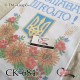 Рушник під вишивку "Прощавай школо!"