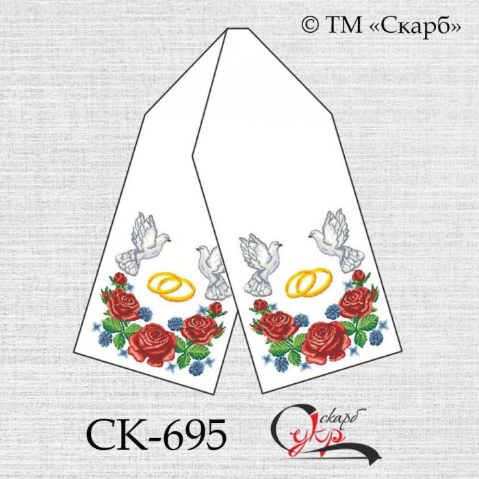 СК-695 - рушник під вишивку "Голуби в трояндах"