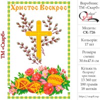 Заготовка пасхального рушника під вишивку "Писанки у квітах"