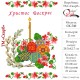 Великодній рушник під вишивку "Рожевий цвіт"