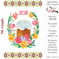 Великодній рушник під вишивку "Квітковий вінок"
