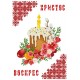 Великодній рушник під вишивку "Паска в квітах" СК-763