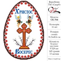 Великодній рушник під вишивку "Давні мотиви"