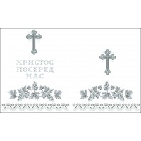 СК-7204-2 - рушник на аналой під Євангеліє для вишивки "Срібний виноград" (ХРИСТОС ПОСЕРЕД НАС)