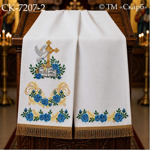 СК-7207-2 - рушник на аналой під Євангеліє для вишивки "Блакитні троянди благодаті"