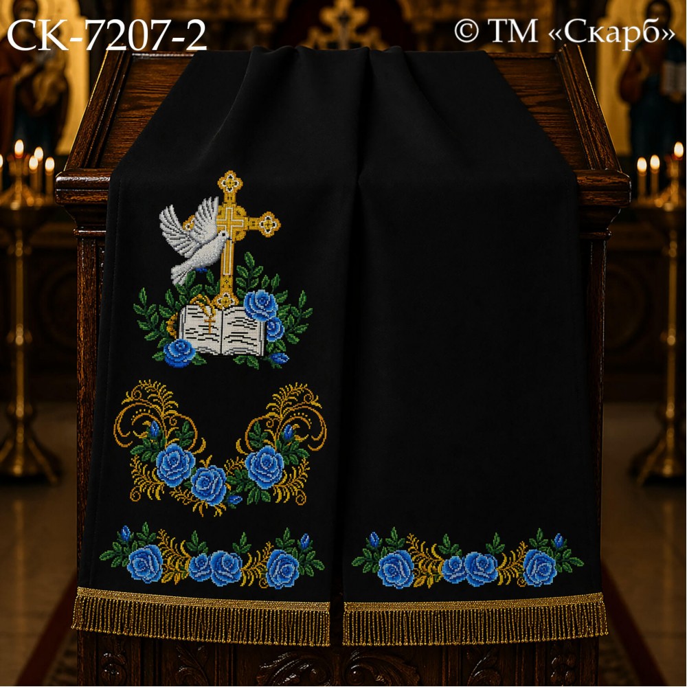 СК-7207-2 - рушник на аналой під Євангеліє для вишивки "Блакитні троянди благодаті"