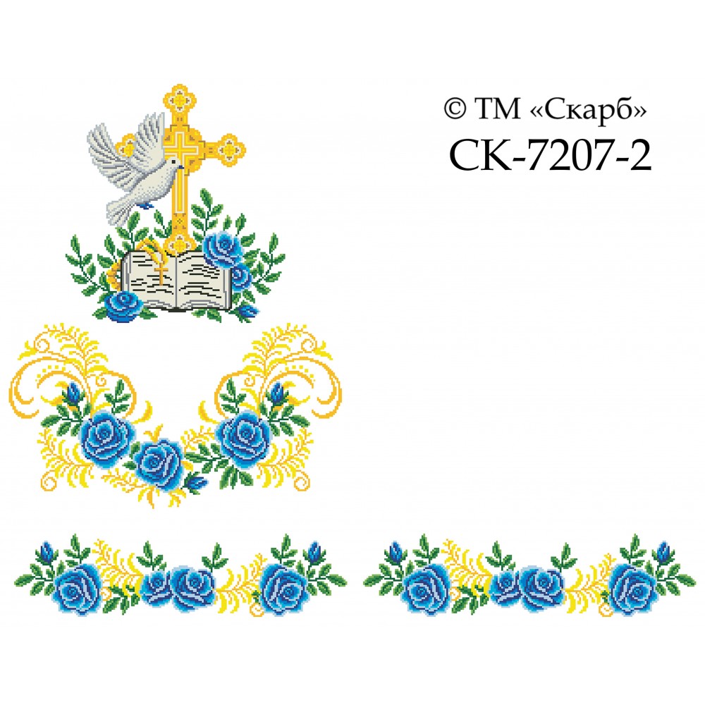 СК-7207-2 - рушник на аналой під Євангеліє для вишивки "Блакитні троянди благодаті"