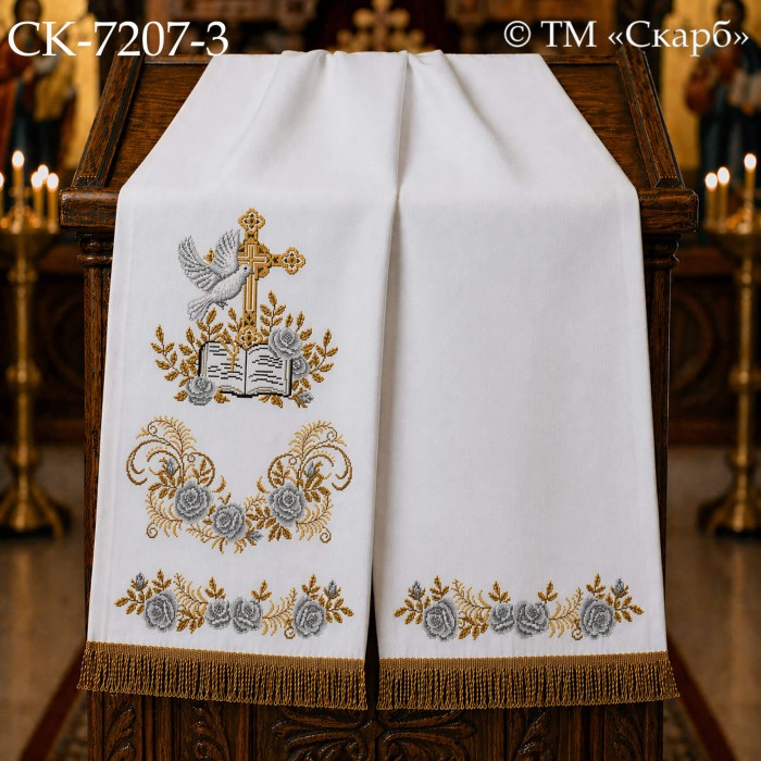 СК-7207-3 - рушник на аналой під Євангеліє для вишивки "Срібні троянди благодаті"