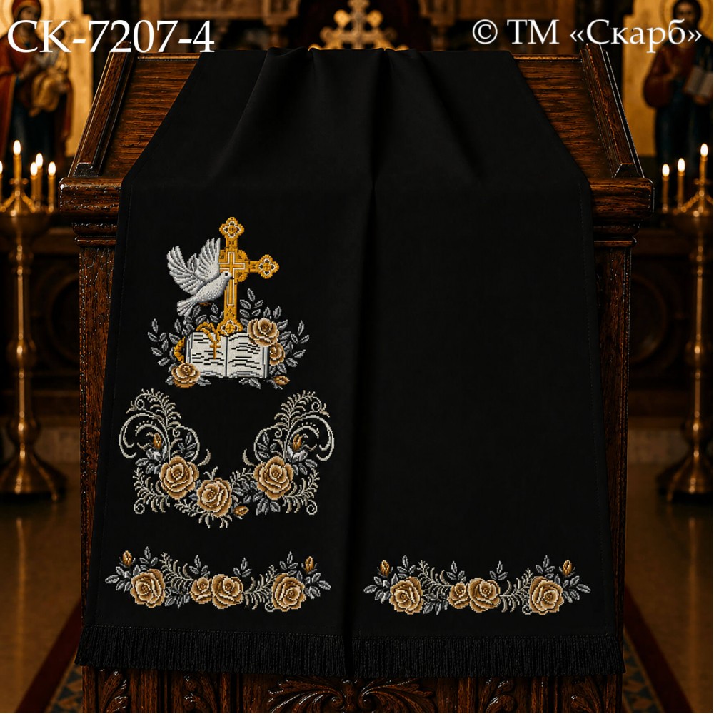 СК-7207-4 - рушник на аналой під Євангеліє для вишивки "Золоті троянди благодаті"