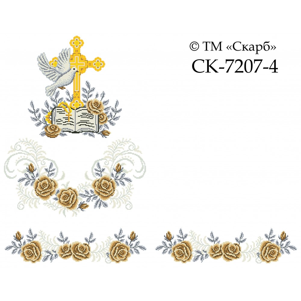 СК-7207-4 - рушник на аналой під Євангеліє для вишивки "Золоті троянди благодаті"