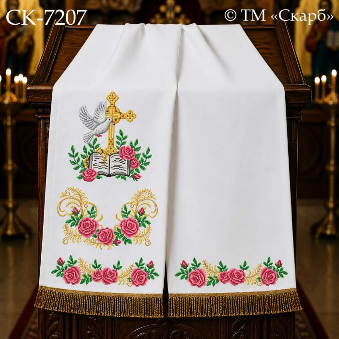 СК-7207 - рушник на аналой під Євангеліє для вишивки "Троянди благодаті"