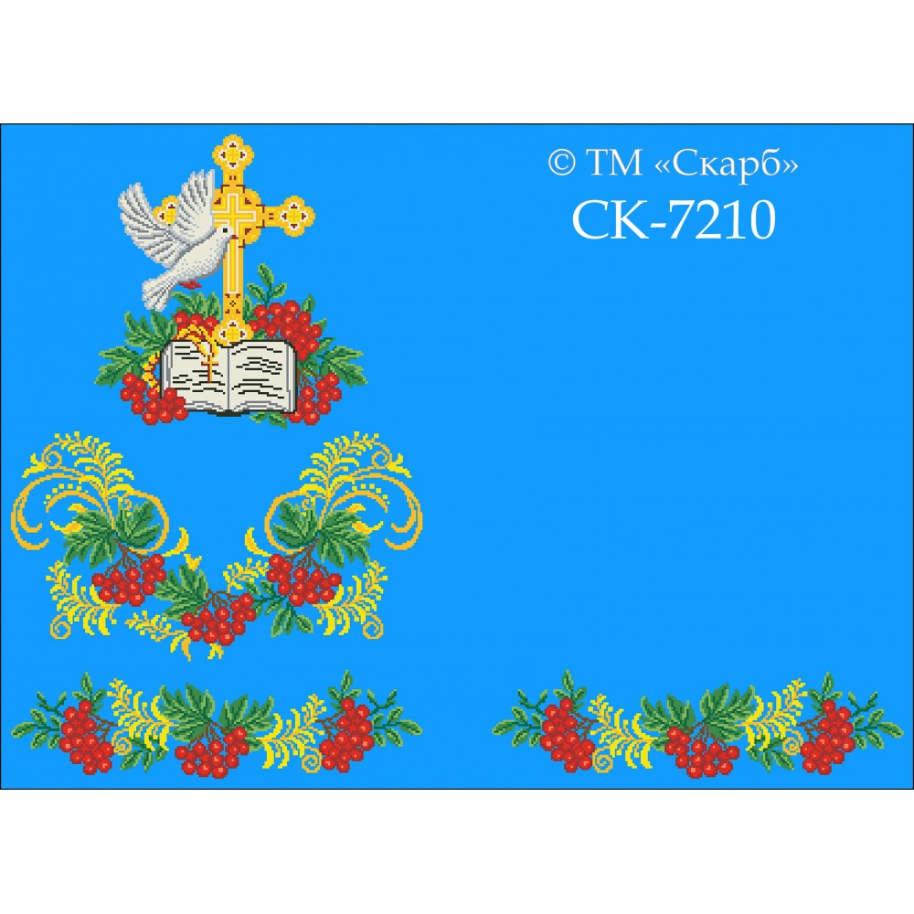 СК-7210 - рушник на аналой під Євангеліє для вишивки "Калина благодаті"