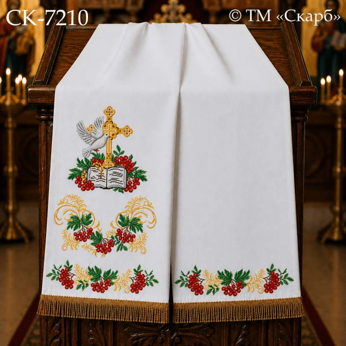 СК-7210 - рушник на аналой під Євангеліє для вишивки "Калина благодаті"