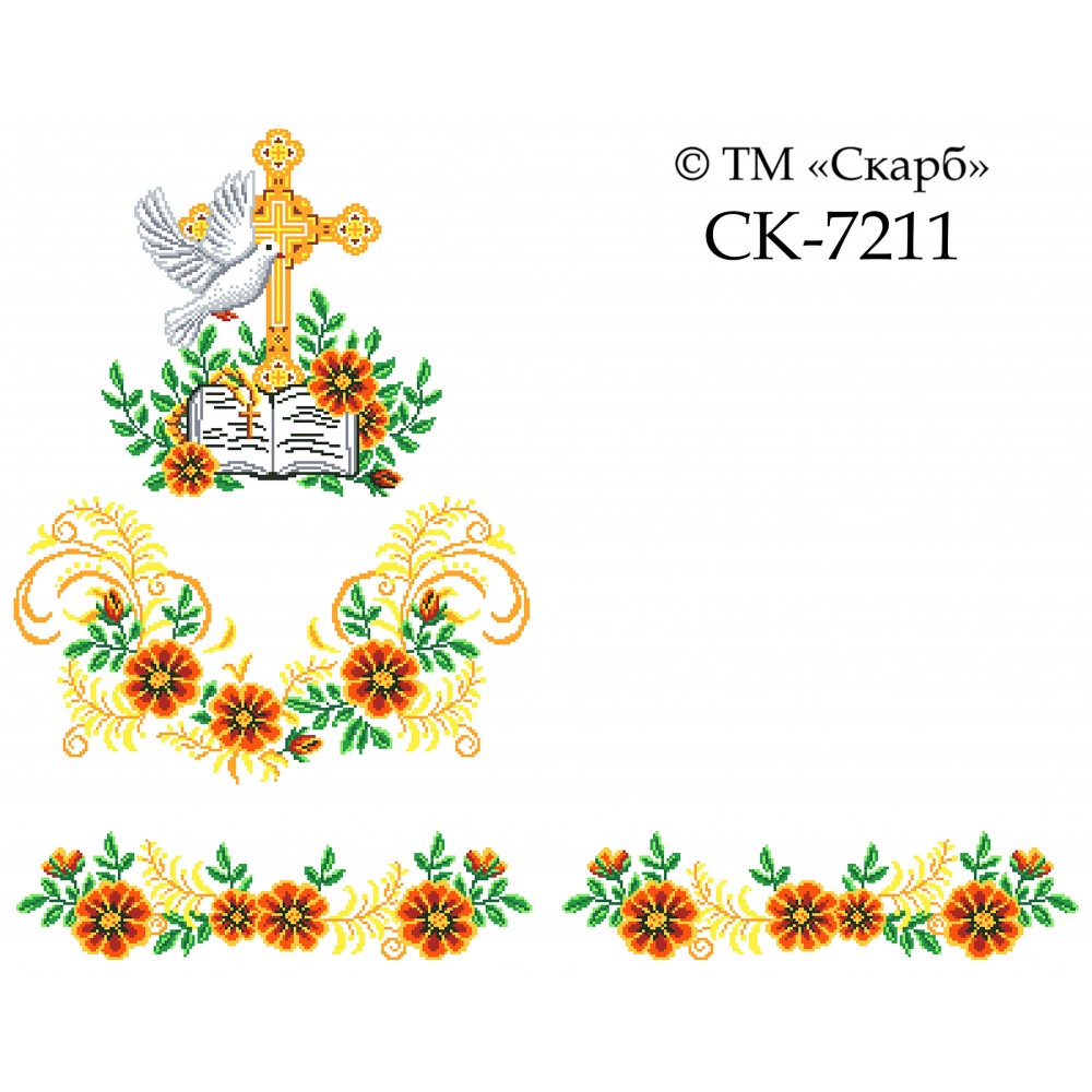 СК-7211 - рушник на аналой під Євангеліє для вишивки "Чорнобривці благодаті"