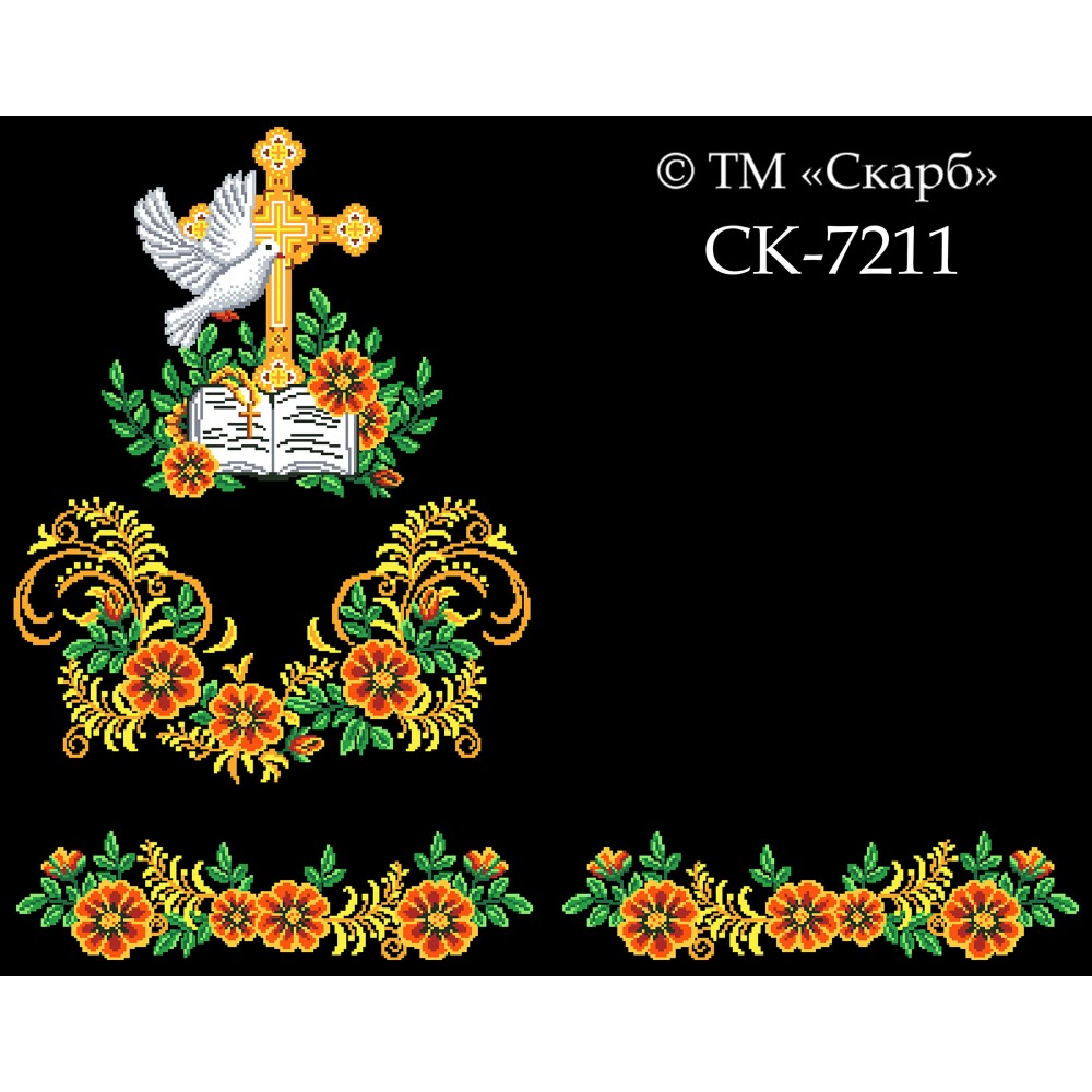 СК-7211 - рушник на аналой під Євангеліє для вишивки "Чорнобривці благодаті"
