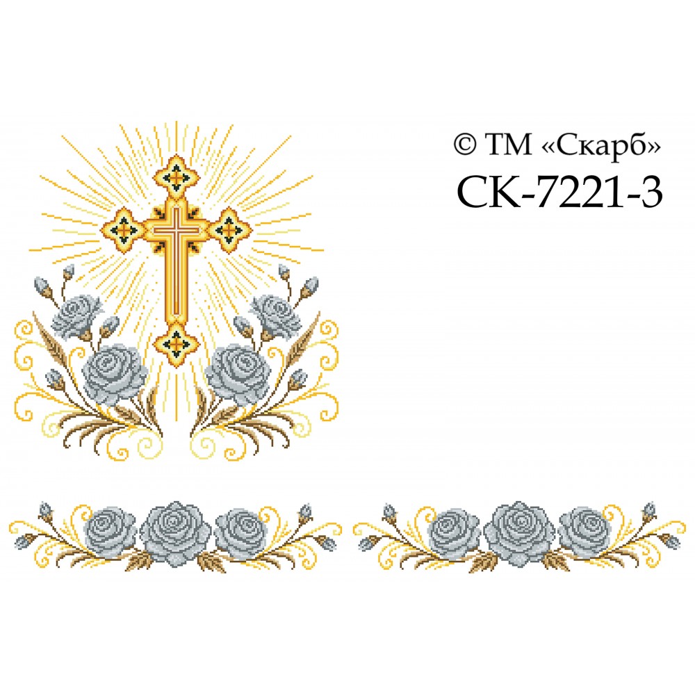 СК-7221-3 - рушник на аналой під Євангеліє для вишивки "Срібні троянди Божої слави" (з хрестом)