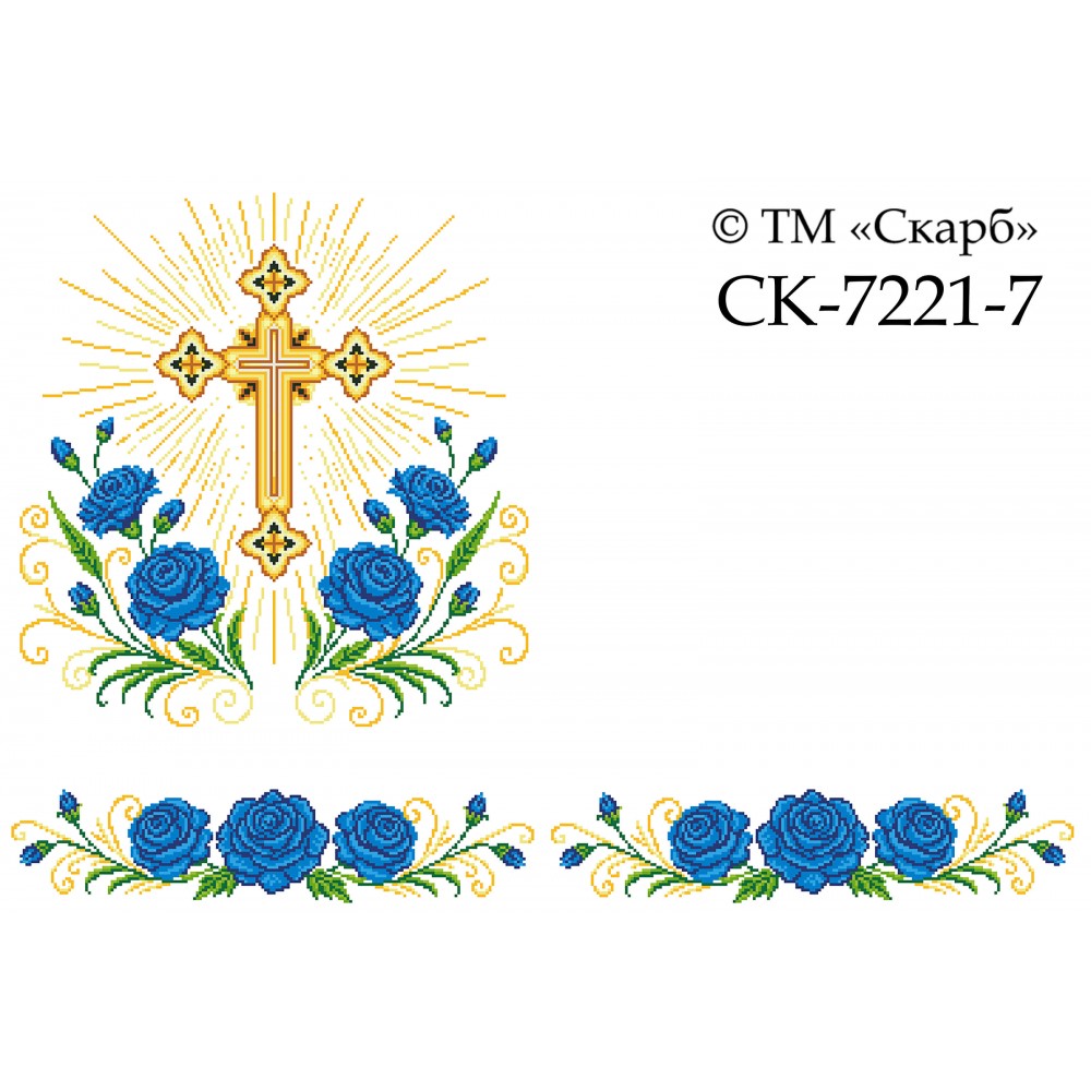 СК-7221-7 - рушник на аналой під Євангеліє для вишивки "Блакитні троянди Божої слави" (з хрестом)