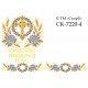 СК-7222-4 - рушник на аналой під Євангеліє для вишивки "Срібні троянди Божої слави" (з терновим вінком) (ХРИСТОС ПОСЕРЕД НАС)