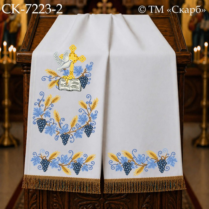 СК-7223-2 - рушник на аналой під Євангеліє для вишивки "Священний виноград" (синій)
