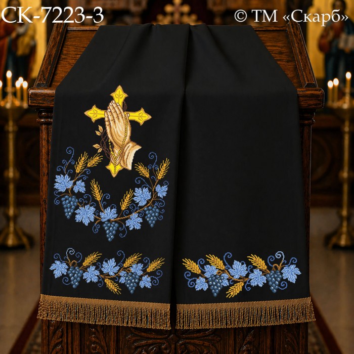 СК-7223-3 - рушник на аналой під Євангеліє для вишивки "Священний виноград" (синій) (з хрестом)