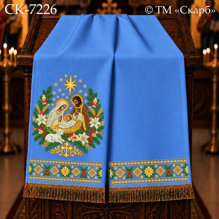 СК-7226 - рушник на аналой під Євангеліє для вишивки "Різдво Христове"
