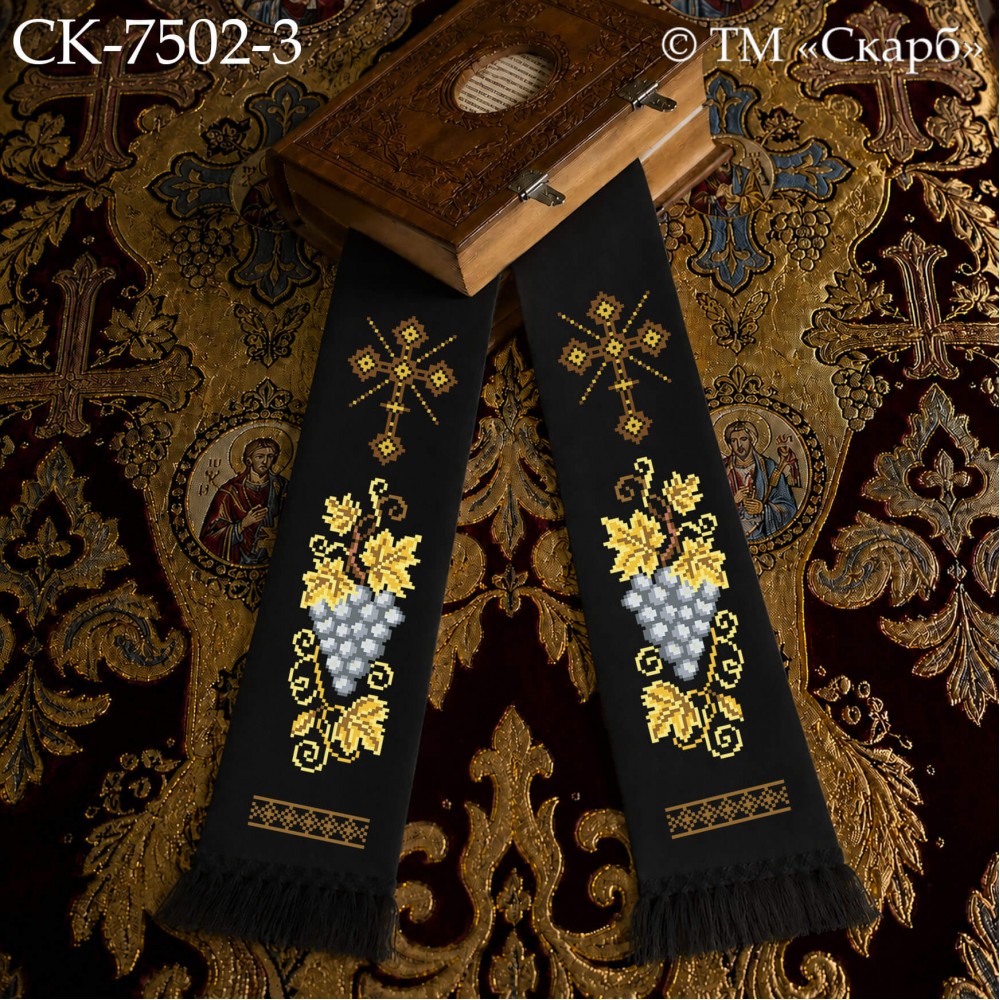 СК-7502-3 - закладка для Євангеліє під вишивку "Срібна виноградна лоза" (з хрестиком)