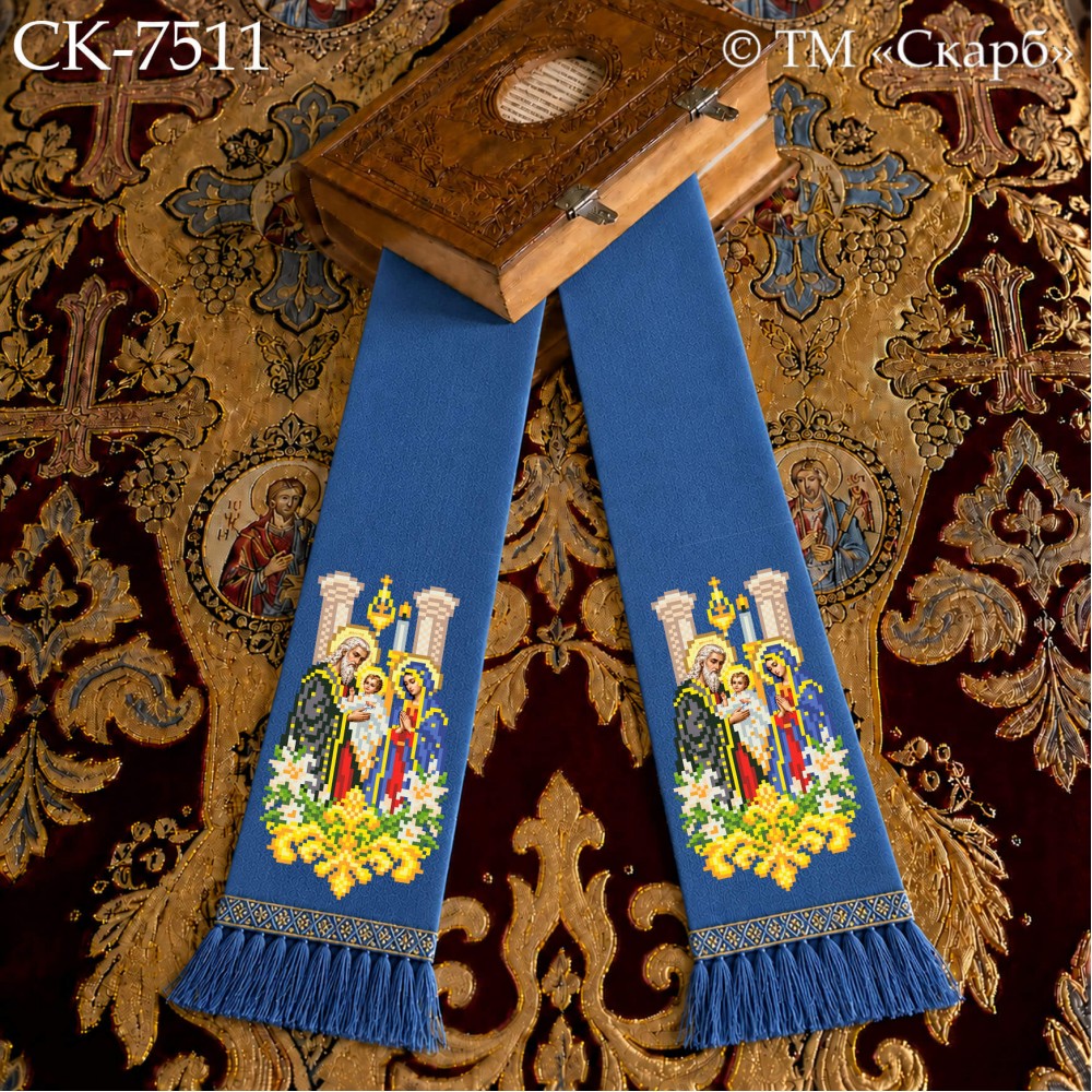 СК-7511 - закладка для Євангеліє під вишивку "Стрітення Господнє"