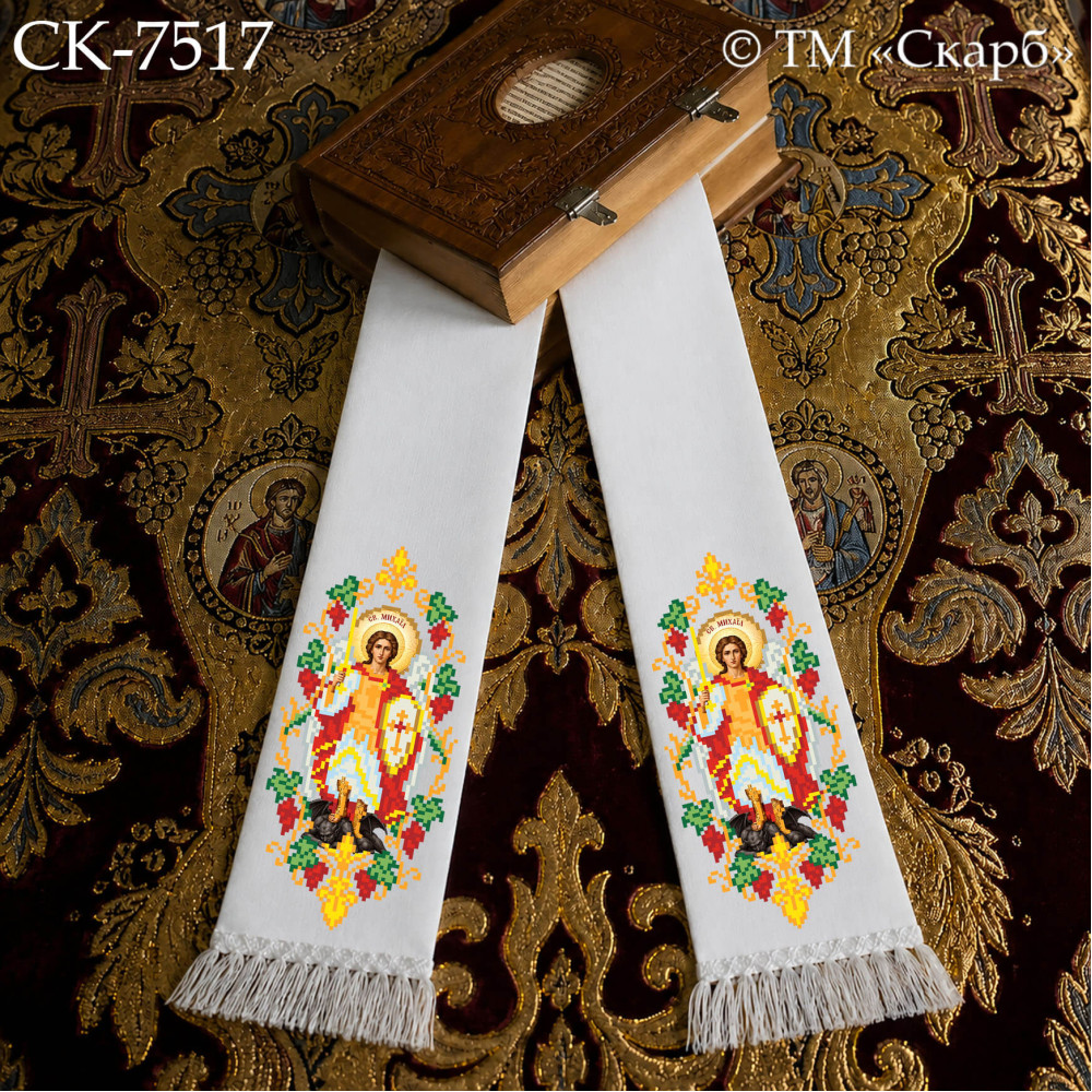 СК-7517 - закладка для Євангеліє під вишивку "Святий Архангел Михаїл"