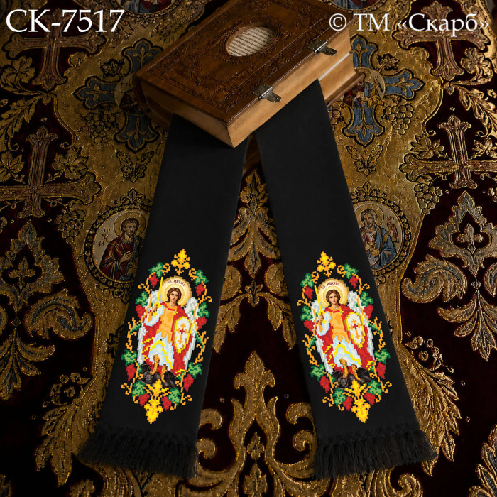 СК-7517 - закладка для Євангеліє під вишивку "Святий Архангел Михаїл"