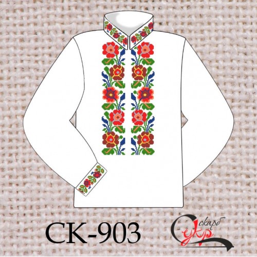 Заготовка дитячої сорочки "Борщівський стиль" СК-903