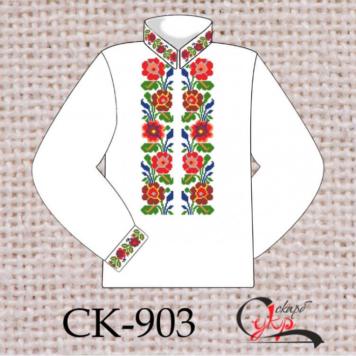 Заготовка дитячої сорочки "Борщівський стиль" СК-903