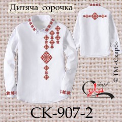 Заготовка дитячої сорочки "Мрія" (бордово-червона)