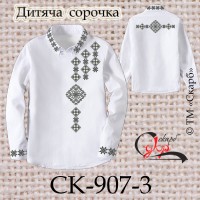 Заготовка дитячої сорочки "Мрія" (чорно-сіра)