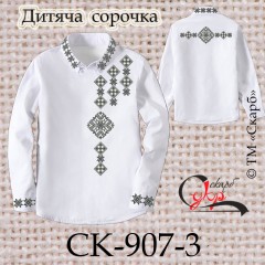 Заготовка дитячої сорочки "Мрія" (чорно-сіра)