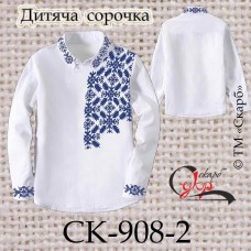 Заготовка дитячої сорочки "Геометричні візерунки" (варіант 2) СК-908-2