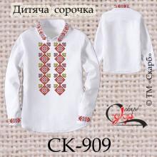 Заготовка дитячої сорочки "Святкова"